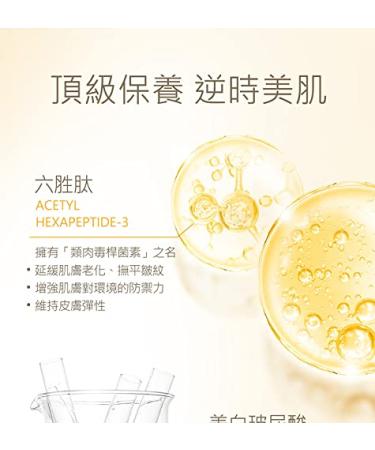 Vace Select PRO SPF50 Whitening Cream 30ml - UV Defense, Jealousness Formula - Buy Online on GoSupps.com