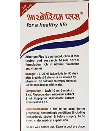 Plus Redhill Herbals For Cardiac Problems - 300Ml - Buy Online on GoSupps.com
