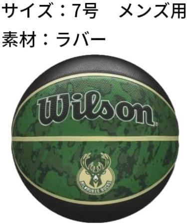 Buy Wilson NBA Chicago Bulls Autograph Mini Basketball - International Shipping Available - Buy Online on GoSupps.com