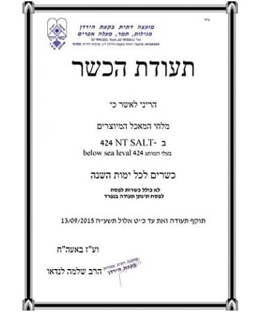 Salt & Organic Dill Gourmet Salt from The Dead Sea 3.87oz / 110 Grams - Buy Online on GoSupps.com