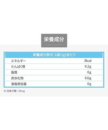 Atomy Pu'er Tea - Buy Online on GoSupps.com