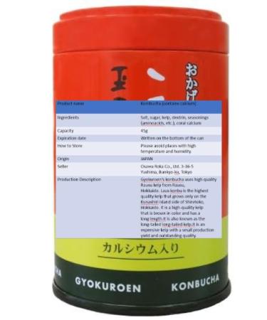 Japanese Gyokuroen Konbu Cha Powdered Kelp Tea Authentic 1.58oz (45g) Made in Japan | Premium International Shipping - Buy Online on GoSupps.com