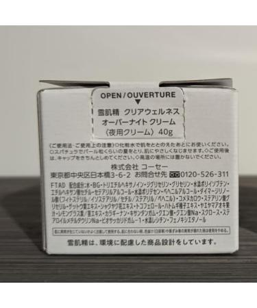 SEKKISEI CLEAR WELLNESS Overnight Repairing Face Cream 1.4 oz Hydrate & Repair | Best International Shipping - Buy Online on GoSupps.com