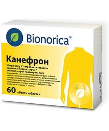 Canephron 120 tabs - Urinary Tract Infection Cystitis Pain Relief - Buy Online on GoSupps.com
