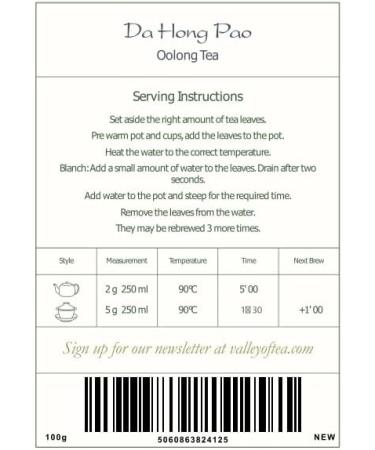 Da Hong Pao Oolong Tea 100g - Classic Wuyi Rock Wu Long Tea - Big Red Robe - Buy Online on GoSupps.com