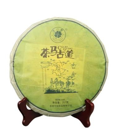 HELLOYOUNG 357g de th bio du Yunnan de Chine galette de Horse Road Th Pu'er au go t intense et l'arri re-go t sucr Th pu-erh Pu'er Tea