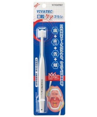Dental Sigma Adult Toothbrush Sensitive