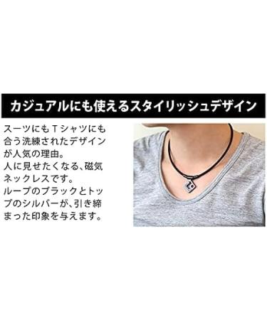 Buy TAO Necklace Aura Black Black 51cm - Authentic Japan Import | International Shipping Available - Buy Online on GoSupps.com