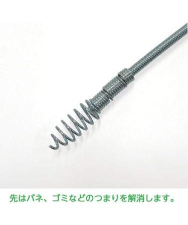 SANEI PR80B-3 Pipe Cleaner - 9.8 ft (3 m) for Drain Cleaning & Clogging | Durable Double Winding Break-Resistant Silver Finish - Shop Internationally - Buy Online on GoSupps.com