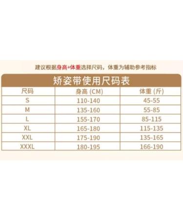 Buy DFHBFG Adjustable Back and Shoulder Correction Belt for Adults - Medium Size - Improve Posture & Comfort - Buy Online on GoSupps.com