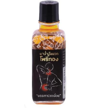 Herbal Red Balm Oil for Muscle & Joint Massage | 24ml - Soothing Relief & Natural Wellness - Buy Online on GoSupps.com