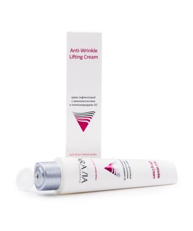 ARAVIA Lifting Cream with Amino Acids & Polysaccharides - 100ml (3.4 Fl Oz) - Anti-Aging Skincare for International Delivery - Buy Online on GoSupps.com