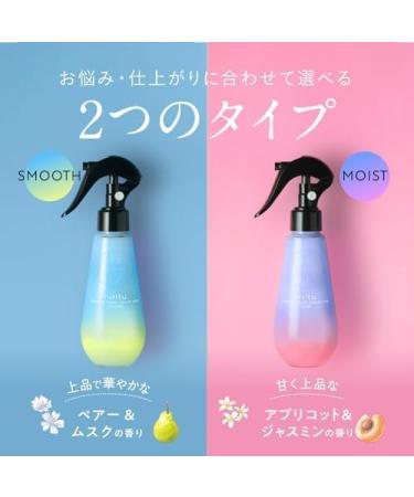 hiritu Balance Repair Moist Serum Mist 150ml - Apricot & Jasmine Scent - Buy Online on GoSupps.com