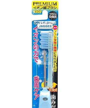 Kisuyu Ion Toothbrush - Mountain Cut Regular | Best International Shipping & Oral Care Solution - Buy Online on GoSupps.com