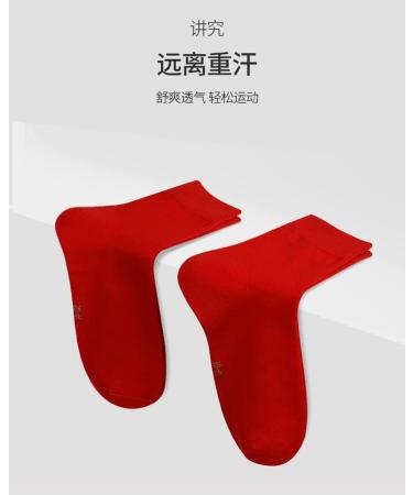 Chinese New Year Red 2022 Men's Sports Cotton Socks - 5 Pairs (Size 42-46) - Buy Online on GoSupps.com