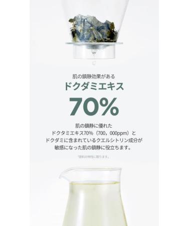 ANUA Heartleaf 70% Soothing Cream 100ml - Non-Sticky Moisturizer for Combination Skin | CICA & Panthenol Soothing Cream - Buy Online on GoSupps.com