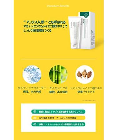 Buy DR.ORACLE A-Thera Cream - Satin Finish Gel Moisturizer for Acne/Sensitive Skin | Hydrates & Treats Excess Oil | 1.69 fl. oz - Dermatologist Tested - Buy Online on GoSupps.com