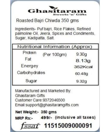 Jaiccha Ghasitaram Roasted Bajri Chiwda 350 gms |Diwali Holi Rakhi Valentine Christmas Birthday Anniversary Gift for Her Him Mothers Day Fathers Day| Chocolate 350 gms - Buy Online on GoSupps.com