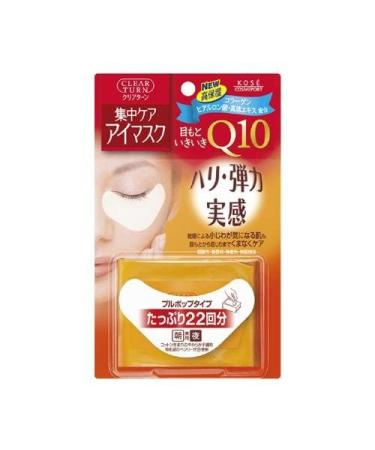 Kose Q10 Eye Zone Mask Clear Turn - 22 Pairs | Hydrating & Anti-Aging Eye Masks - Buy Online on GoSupps.com