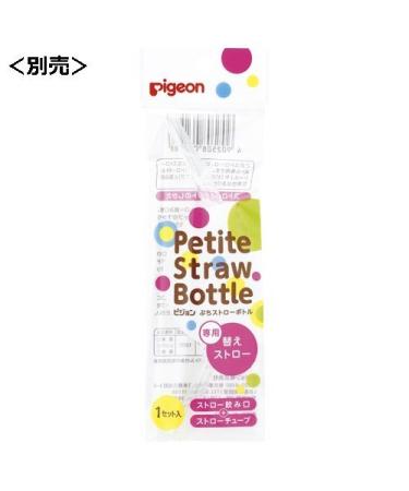 Pigeon Petit Straw Bottle Aqua Blue 150mL - BPA-free Baby Bottle - Buy Online on GoSupps.com