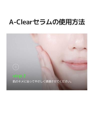 DERMALOGY by NEOGEN A-clear Soothing Hydration Serum (30ml) - Buy Online on GoSupps.com