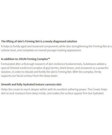  Sulwhasoo Sulwhasoo Essential Firming Cream EX - Buy Online on GoSupps.com