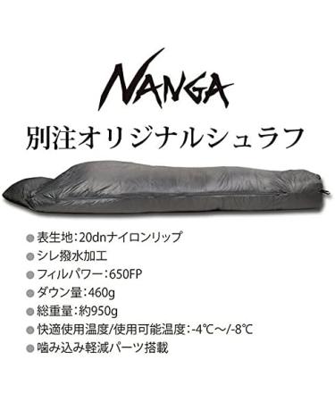 NANGA Special Order Original Schlaf 460 - All Black Regular Sleeping Bag for Ultimate Comfort | International Shipping Available - Buy Online on GoSupps.com