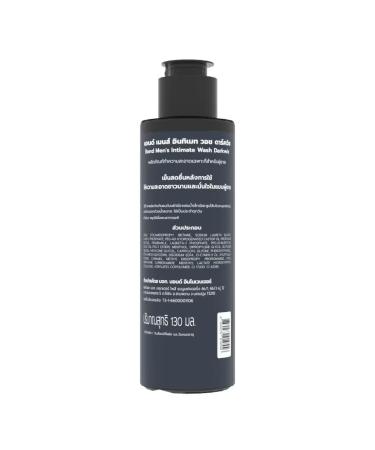 BOND Men's Intimate Wash - Sporty & Refreshing Scent | Dark Wiz 130ml - Shop Internationally - Buy Online on GoSupps.com