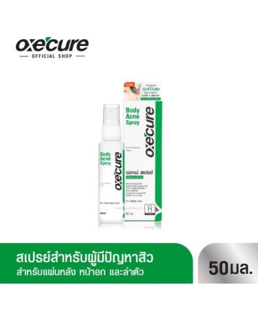 Oxe Cure Body Acne Spray 50 ml - Fast-Acting Treatment for Clear Skin | International Shipping Available - Buy Online on GoSupps.com