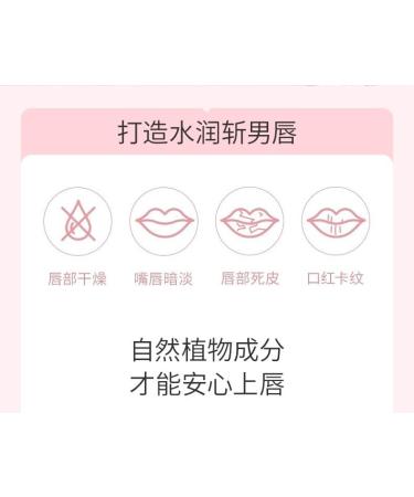 1 x 13g lip balm x 1 piece - Buy Online on GoSupps.com