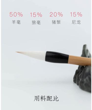 QingMiao Weasel Hair Chinese Brush Set for Calligraphy - 3 Pack (SML) - 2-10cm - Regular Script, Running Script, Cursive - Buy Online on GoSupps.com