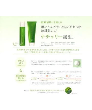 Hoyu Promaster color care Nachuri Shampoo 200ml & scalp treatments 200g set - Buy Online on GoSupps.com