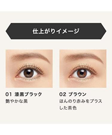 WEERSHUN Kissme Long and Curl Mascara Advance Film 01 Jet Black - 0.21 Oz | Dense Volume and Curling for Luscious Lashes - Buy Online on GoSupps.com