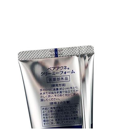 Lion Pair Acne Cleanser Creamy Foam - Gentle Anti-Acne Cleansing Formula - Buy Online on GoSupps.com