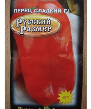 Portal Cool Russian Giant Sweet Pepper Seeds Fruit up to 500 Gr - Buy Online on GoSupps.com