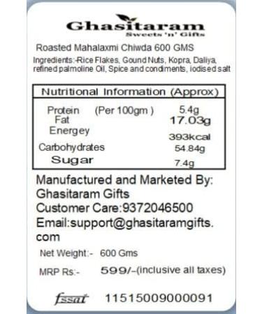 Jaiccha Ghasitaram Roasted Mahalaxmi Chiwda 600 gms |Diwali Holi Rakhi Valentine Christmas Birthday Anniversary Gift for Her Him Mothers Day Fathers Day| - Buy Online on GoSupps.com