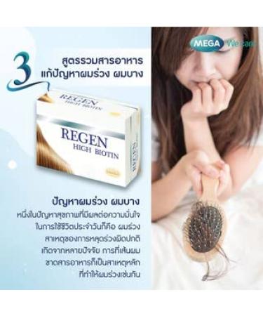 DOK MAI Mega Regenez Hair Tonic 30ml - Effective Hair Loss Solution - Buy Online on GoSupps.com