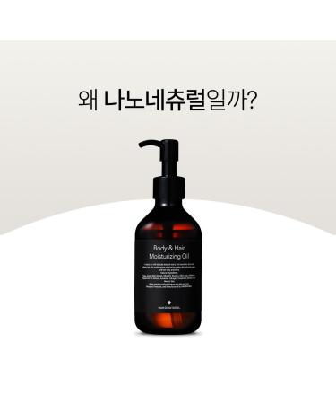 NANONATURE Body & Hair Moisturizing Oil ( ) - Buy Online on GoSupps.com