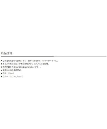 Cannondale Logo Gripper Bottle 600mL - Clear/Black | Premium Cycling Water Bottle - Buy Online on GoSupps.com