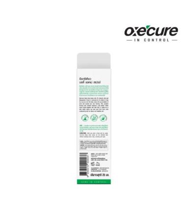 Buy Oxe Cure Body Acne Spray 50 ml - Effective Acne Treatment for Clear Skin | International Shipping Available - Buy Online on GoSupps.com