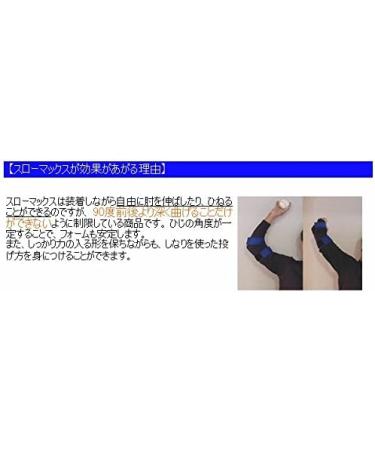 Throwmax Flexible Arm Brace - Medium Size, Right Arm Support - Buy Online on GoSupps.com