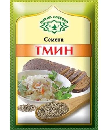 Imported Russian Seasoning (Spices) Caraway Seeds (Pack of 5) 'Tmin"