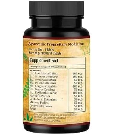 Nephro Supplement - 90 Tablets for Kidney & Urinary Tract Infections and Uric Acid Control - Buy Online on GoSupps.com