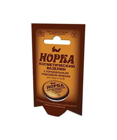 Buy Cosmetic Vaseline Fito Kosmetik 10G - Hydrating Skin Care for All Skin Types - International Shipping Available - Buy Online on GoSupps.com