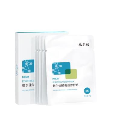 NYSRXDA VOOLGA Facial Mask B5 Soothing Repair Patch Moisturizing Nourishing Soothing Suitable for Sensitive Skin Moisturizing Hydrogel Mask for Night 26g x 5 Pieces B5