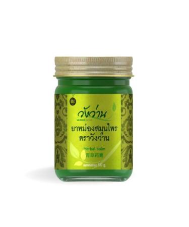 Thai Green Balm All-Natural Ingredients 50g (1.7oz) Saled Pangpon Balm Thai Herbal Balm (1x50g SL Balm)