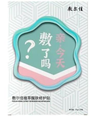 SHOSTYY VOOLGA Sheet Mask Daily Facial Mask with Plant Extract to Moisturize and Moisturize 25G* 10PCS - Buy Online on GoSupps.com