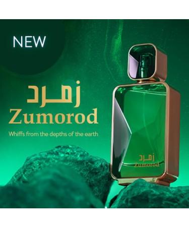 Arabian Oud ZUMOROD 100 ml | Eau de Parfum Unisex | Cardamom Orange flower and Vanilla | Oriental Scent. - Buy Online on GoSupps.com