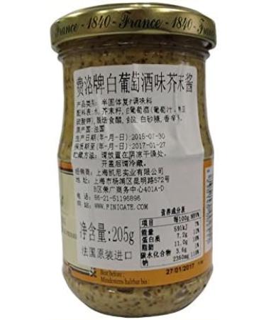 Mustard " l'ancienne" with white wine - from Beaune (Burgundy) - Buy Online on GoSupps.com