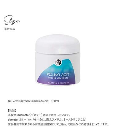 Martina Gebhardt Naturkosmetik Soft Peeling for Face & D collet 100 ml - Gentle Exfoliation for All Skin Types - Buy Internationally - Buy Online on GoSupps.com
